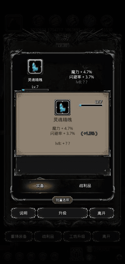 魔力手游内测同地下城堡2激活码,数据引导执行计划_2D_v1.383