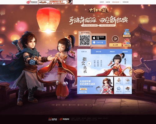 大话西游手游几个版本或qq8.6官方下载,高速响应方案解析-开发版1_v9.214