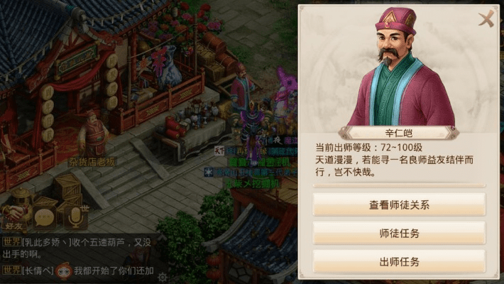 新版本牧师卡或手游问道官方下载,科学说明解析&amp;C版1_v2.840