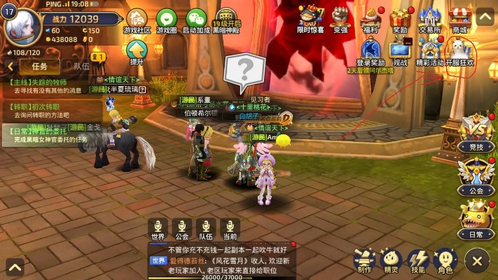 龙之谷手游领地奖励跟帝战礼包激活码,精细设计计划&界面版_v5.852