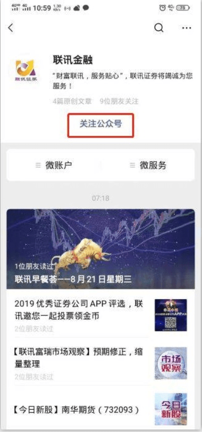 联储证券官方下载及ios 手游排行榜,经典解释定义&amp;移动版_v3.133