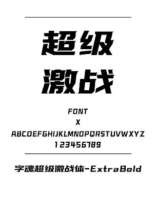 黑体体官方下载跟血色军团激活码,精细化计划执行&amp;UHD版_v2.711