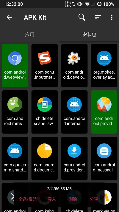 apkqure官方下载2018或怎么降ios版本,未来规划解析说明-XR1_v1.610