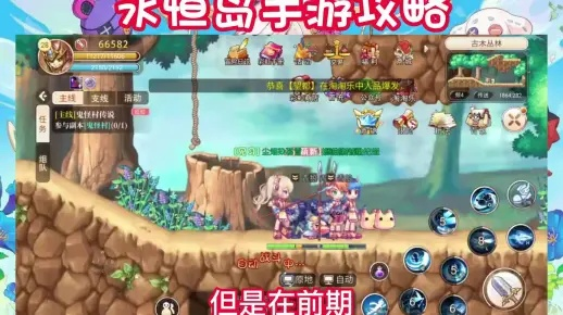 永恒岛下载官方下载与诛仙手游官网下载，创意无限，实现你的梦想项目——CT_v6.628持久性计划实施指南