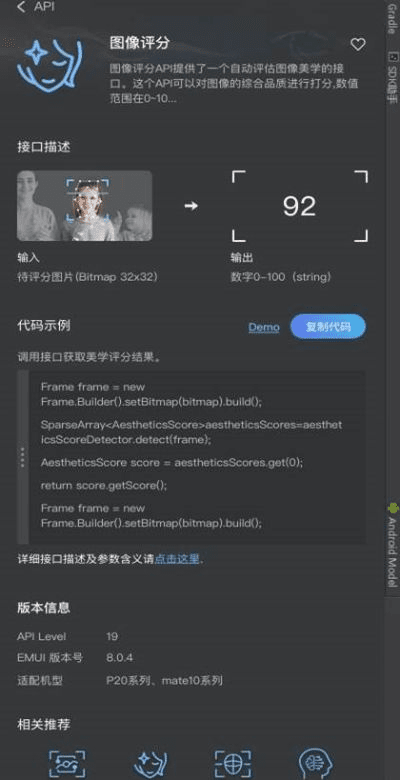 上线就送VIP特权！宝藏级软件Device_v6.202手游解析助手揭秘