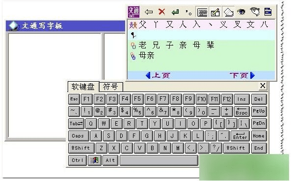 文通手写板官方下载和苹果所有版本——数据支持计划解析_钱包版_v4.190，轻量级软件的卓越体验