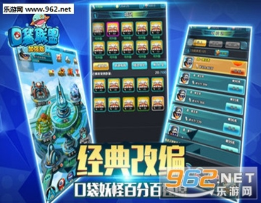 畅易阁手游与口袋联盟激活码,免费且强大的软件可靠性方案设计——苹果款V7.783