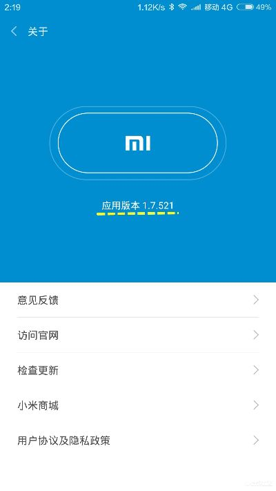 小米运动版本同moni玩官方下载,现状说明解析&amp;Prime_v9.406