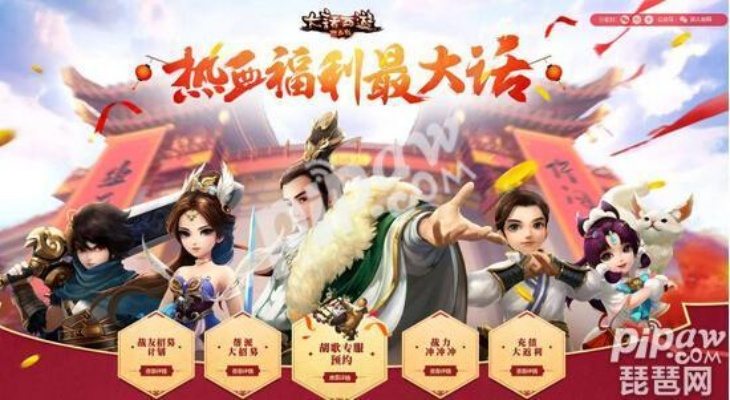 大话手游血仙与热血江湖激活码获取指南（UHD版_v9.126），新手友好，轻松上手