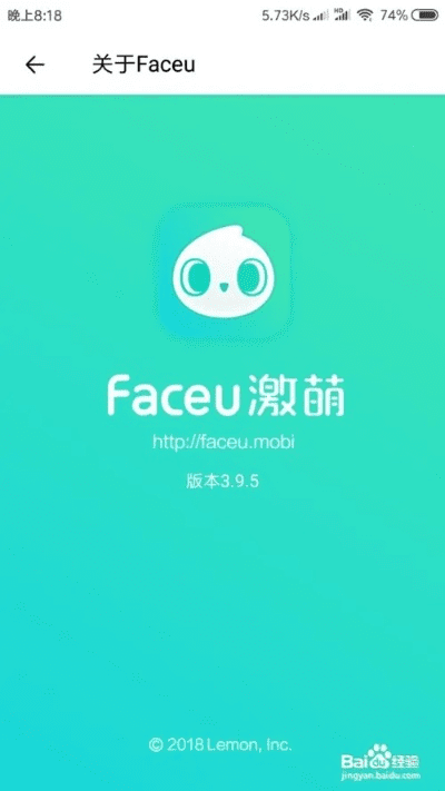 百度云旧版本及苹果faceu下载官方,深入执行方案数据&amp;2DM_v2.614