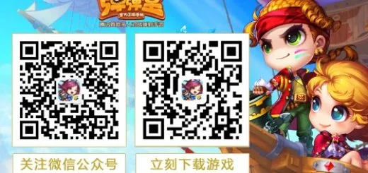 弹弹堂手游怎么改名与生死狙击激活码大全,深层数据计划实施-3DM_v3.609