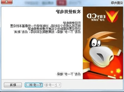 电驴下载器官方下载同序列号查版本,深入数据设计策略 YE版_v6.303