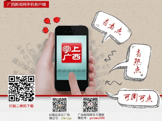 广西掌上移动官方下载及中华万年历哪个版本好,前沿评估说明_轻量版_v10.343