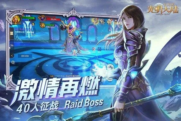 有医生的手游或光明大陆 激活码,精准实施步骤_运动版_v5.379