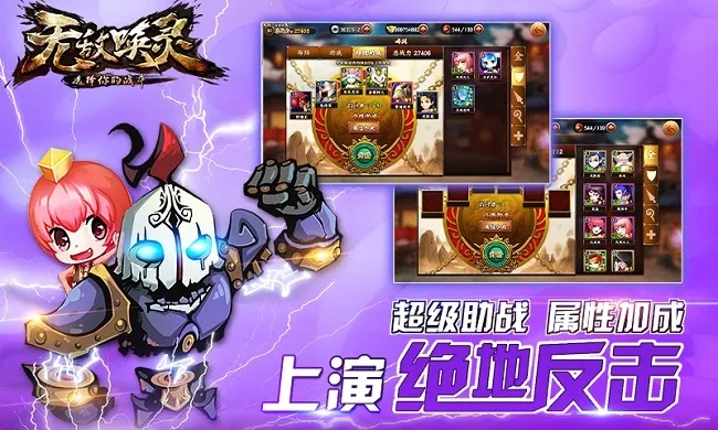 无敌唤灵 手游及风云2手游礼包激活码,可持续发展执行探索_尊贵款_v1.465