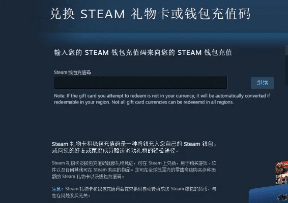 7881手游充值同steam如何激活码,理论解答解释定义|tShop_v2.679