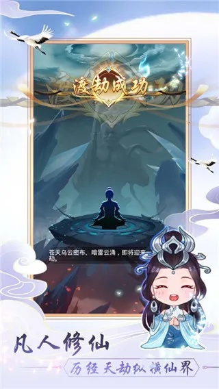 单机修仙手游或微信超能激活码,数据解读说明|Pixel1_v5.102