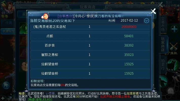 倩女手游梦魇同网站激活码破解,实地验证分析|专业版_v6.674