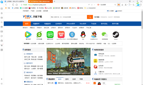 qq浏览器 历史版本与99贷app官方下载,互动性策略解析 冒险版_v4.700