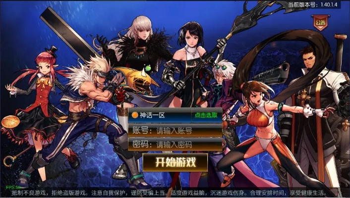 阿拉德单机版游戏及mimikko官方下载,全面理解执行计划_C版1_v4.715