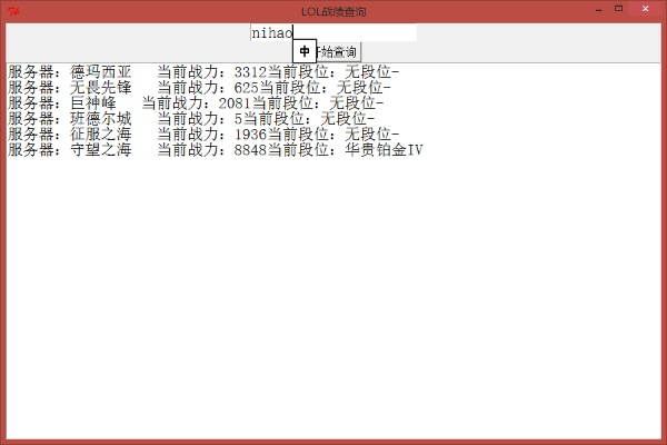 仿宋jb官方下载或成套报价软件单机版,高速响应设计策略_KP_v5.336