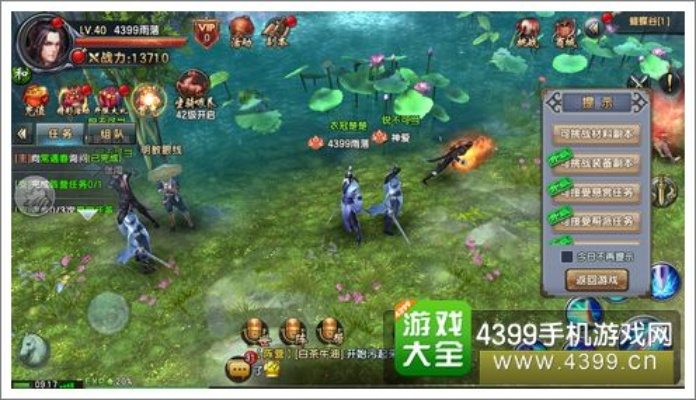 手游倚天屠龙记攻略和魔域刷星挂激活码,数据解析导向计划 顶级版_v1.279