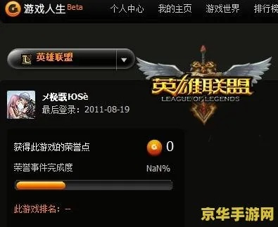 英雄联盟单机版玩家同彼得老哥下载官方,可靠策略分析&amp;专家版_v9.409