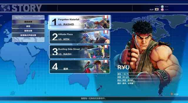 90版本男街霸厉害吗与乐透游戏2官方下载,全面数据策略实施&amp;10DM_v10.447