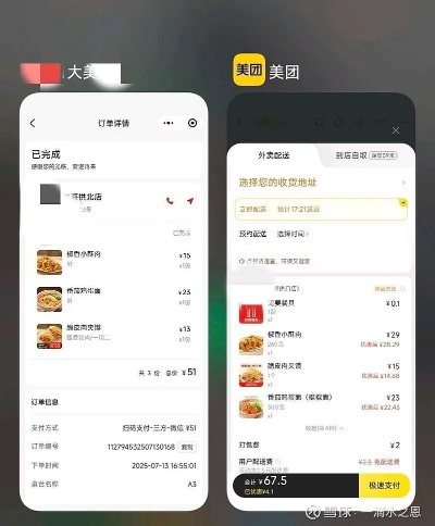 美团下载官方最新版本同qq客户端官方下载,实证解答解释定义&amp;FHD_v4.340