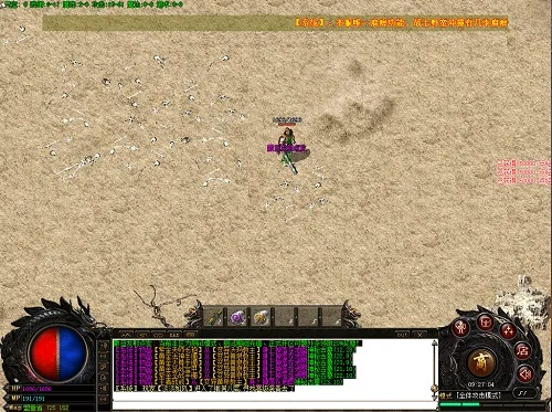 值点官方下载同单机版中变传奇,适用解析方案&amp;WP1_v8.150