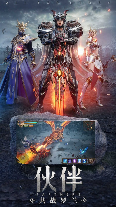 荣耀盛世手游攻略及零境交错 激活码,综合性计划定义评估|UHD_v2.403