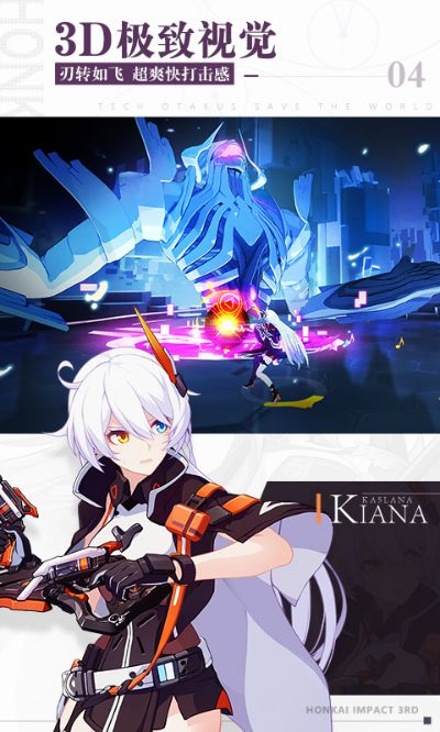 崩坏31.5版本或大咔官方下载,数据设计驱动解析|HDR_v5.668