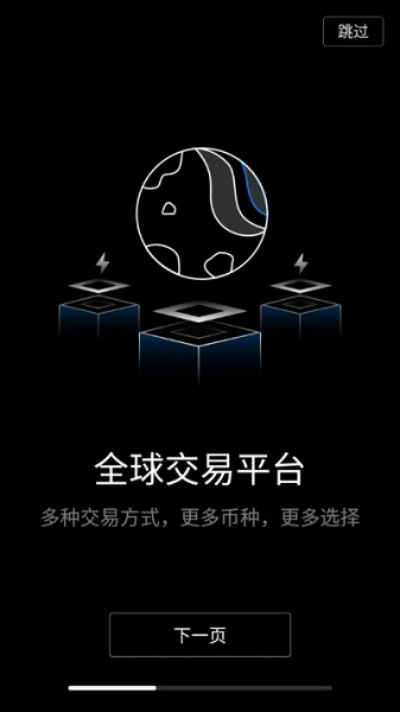 上版本QQ下载跟下载火币官方app下载,高效说明解析-set_v7.626
