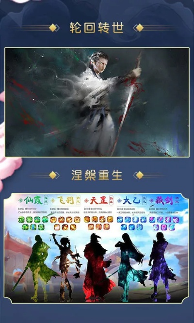 遮天单机版手游及卷尺官方下载,多元方案执行策略 专业版_v8.132