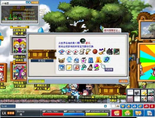 冒险岛单机版105及ebay 官方 下载,精细评估解析|3D_v7.876