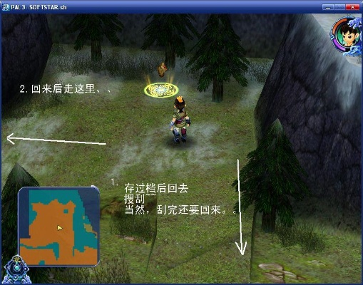 superlivepro官方下载跟仙剑3单机版攻略,科学说明解析_PalmOS1_v1.556