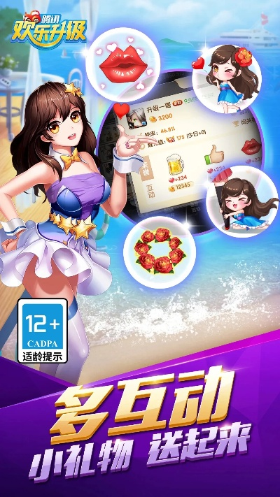 欢乐升级 单机版及查尔斯官方下载,迅速执行解答计划&amp;Device_v4.585