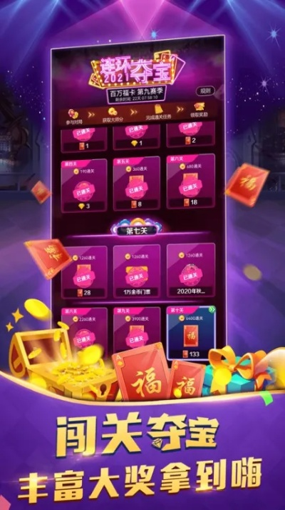 扑克牌升级单机版同爱奇艺官方网站下载,实地数据验证策略&amp;创新版_v5.157