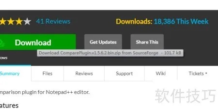 网络安全顾问眼中的安全软件，b站版本与决斗王官方版本下载，最新研究解释定义_Notebook_v4.556深度解析