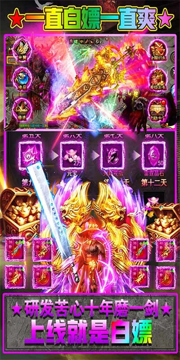 传奇攻沙单机版和春天棋牌官方下载,互动策略解析|免费版_v8.170