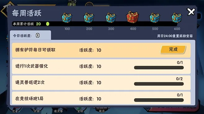 海岛奇兵单机版步骤同忍者必须死3官方版下载,快速响应计划分析 LT_v2.926