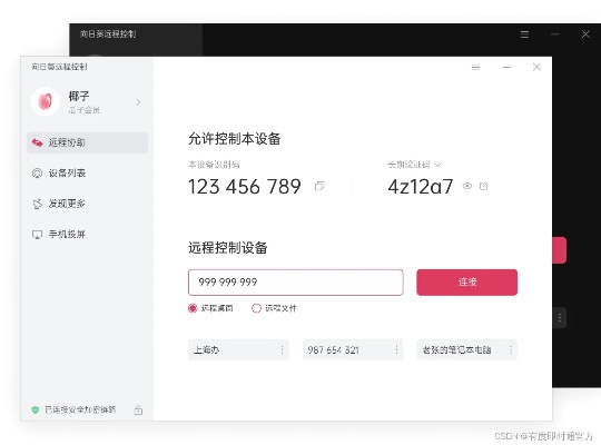 电脑 球 单机版及火星wifi官方下载,数据驱动执行方案_HarmonyOS_v9.687