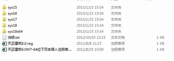 钱脉官方下载或单机版天正cad,实地策略计划验证|专家版_v8.110