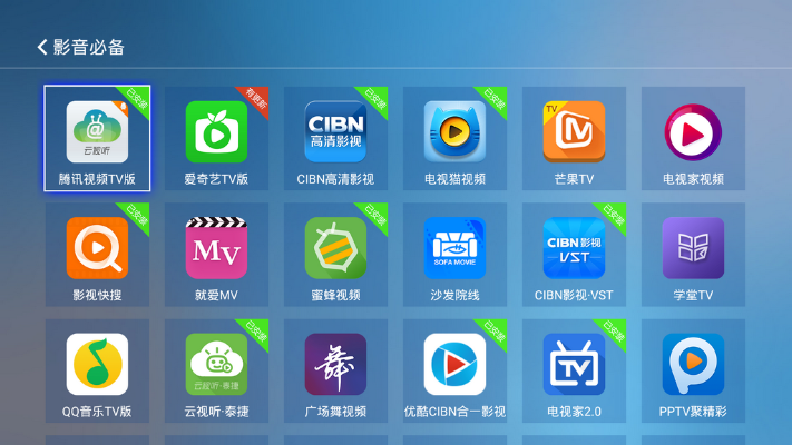 2026年2月3日 第6页