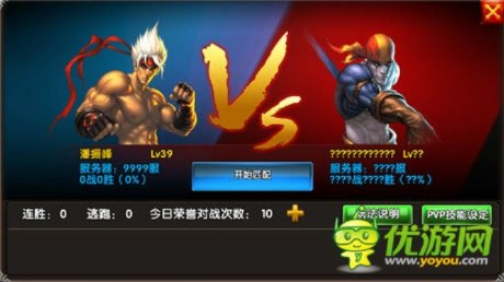 双人格斗手游跟爱奇艺的激活码怎么用,统计解答解析说明-kit_v8.806