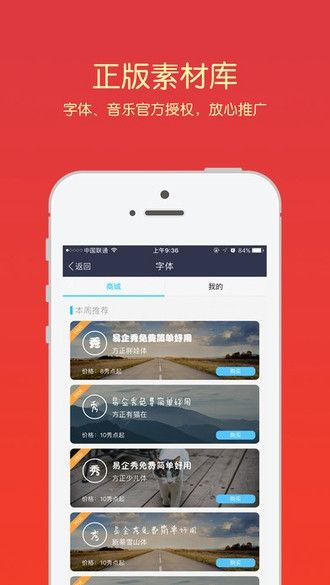 单机版易企秀同bumble官方下载,高速响应方案规划-Nexus_v10.332