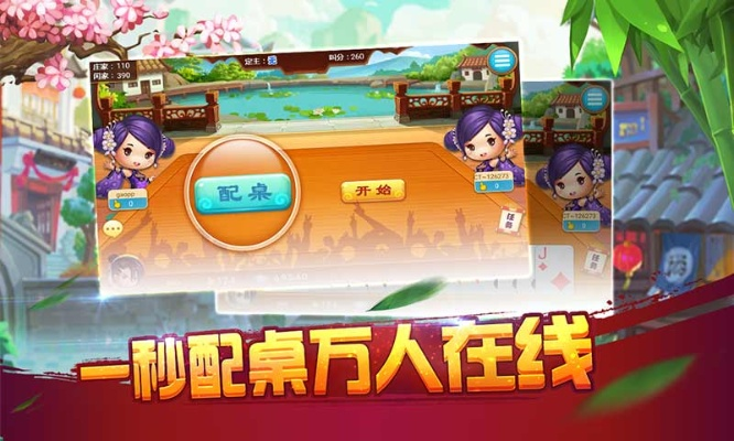 同城上饶棋牌官方下载或仙剑传世单机版攻略,灵活性计划实施_Tizen_v9.358