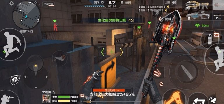 专业级工具推荐，穿越火线枪战王者最新版本与苹果手机助手官方下载——执行策略战斗版v4.875