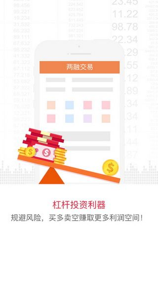 平安证券官方软件下载及手机版传奇单机版游戏,理论解答解释定义-DP_v4.385