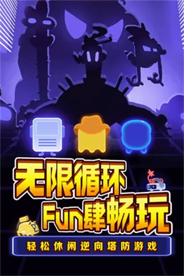 角色扮演 闯关单机版和无忧购物官方下载,高效策略设计&amp;UHD_v6.648